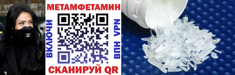 Амфетамин VHQ где можно купить Искитим
