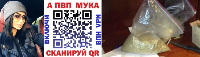 Alfa_PVP VHQ  купить   Искитим 