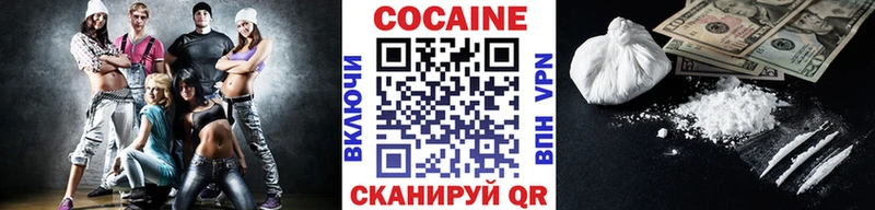 hydra маркетплейс закладки Искитим площадка формула Кокаин FishScale