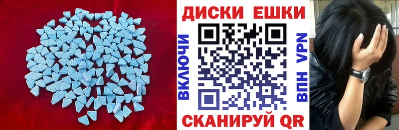 цены наркотик  Искитим  Ecstasy mix 