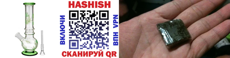 ГАШ hashish  маркетплейс как зайти  Искитим  купить наркоту 