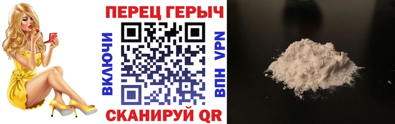 Героин Афган  наркота  Искитим 
