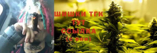 стаф Верхнеуральск