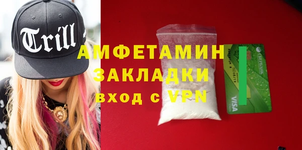 таблы Верея