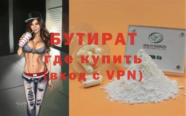 PSILOCYBIN Бронницы