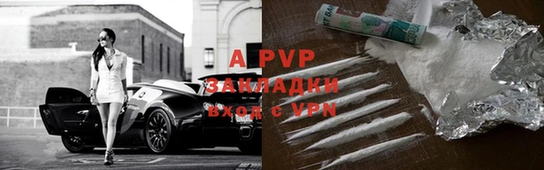 прущая мука Волоколамск