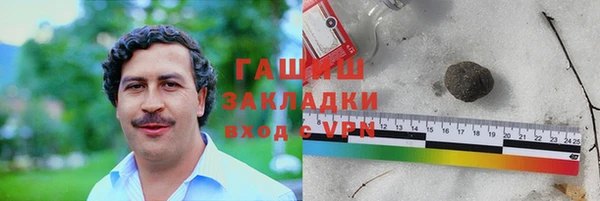 спиды Верхний Тагил