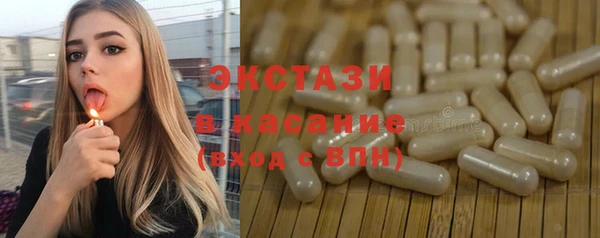 стаф Верхнеуральск