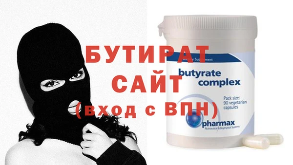 спиды Верхний Тагил