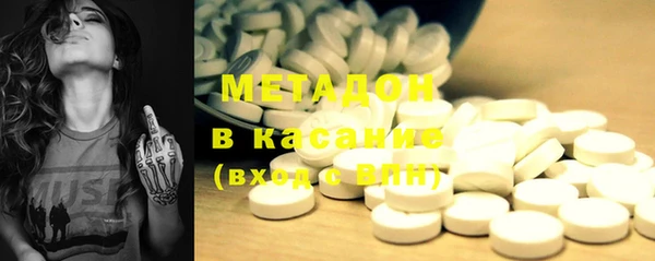 прущая мука Волоколамск