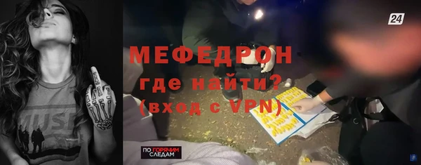 прущая мука Волоколамск