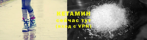 стаф Верхнеуральск