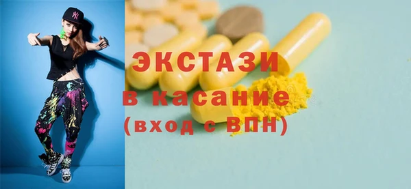 таблы Верея