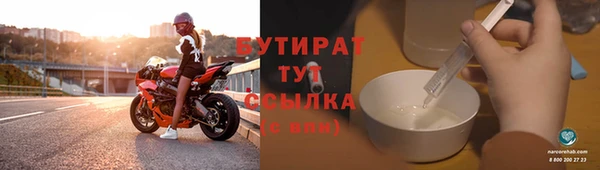 дживик Волосово
