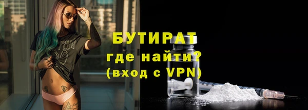 спиды Верхний Тагил