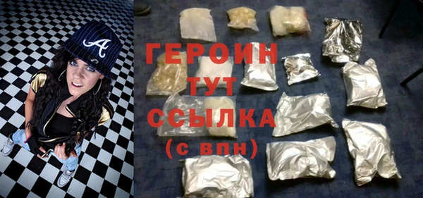 спиды Верхний Тагил