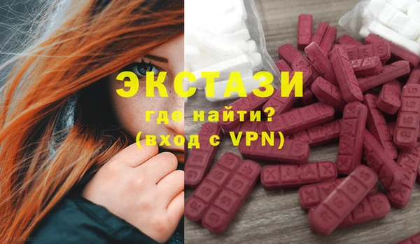 стаф Верхнеуральск