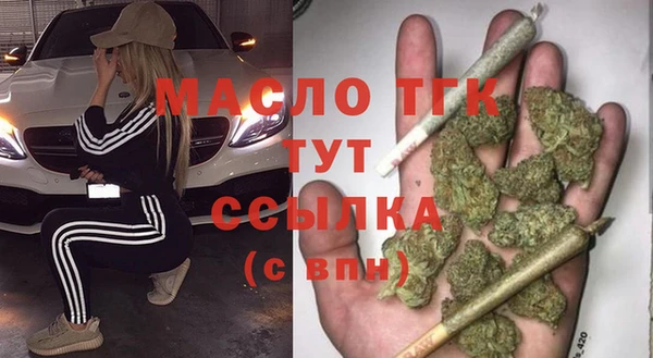 дживик Волосово