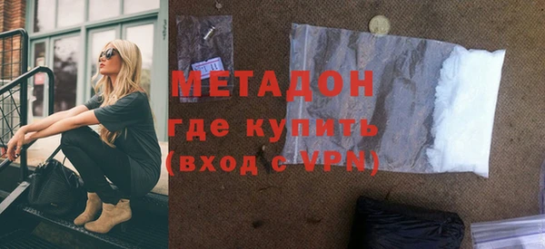 стаф Верхнеуральск