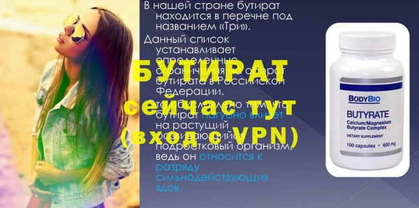 спиды Верхний Тагил