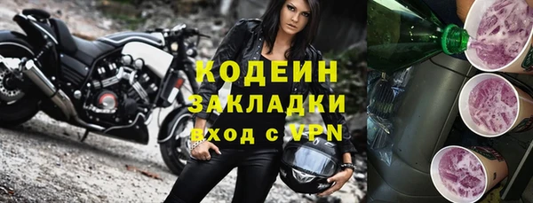 стаф Верхнеуральск