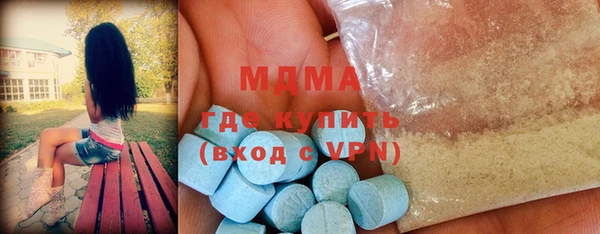 стаф Верхнеуральск