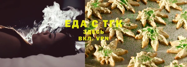спиды Верхний Тагил