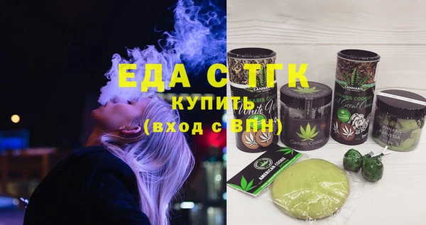 стаф Верхнеуральск