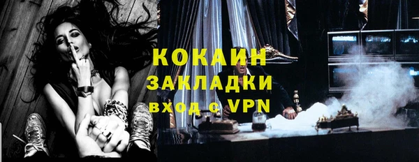 стаф Верхнеуральск