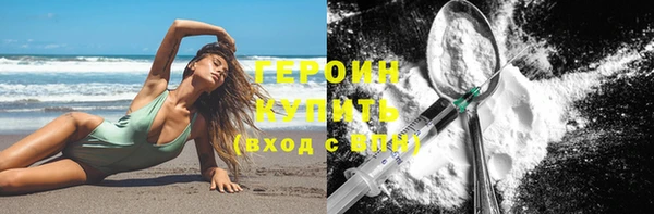прущая мука Волоколамск