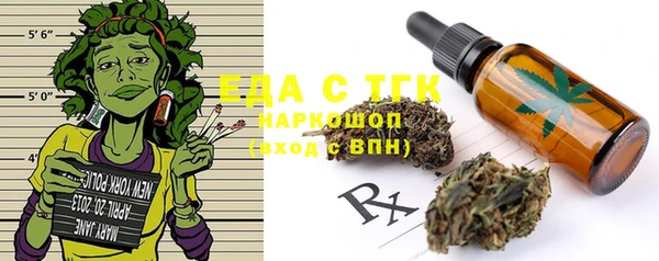 марки nbome Бугульма