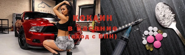 стаф Верхнеуральск