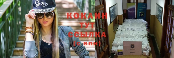 спиды Верхний Тагил