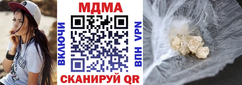 МДМА молли  дарнет шоп  Искитим 