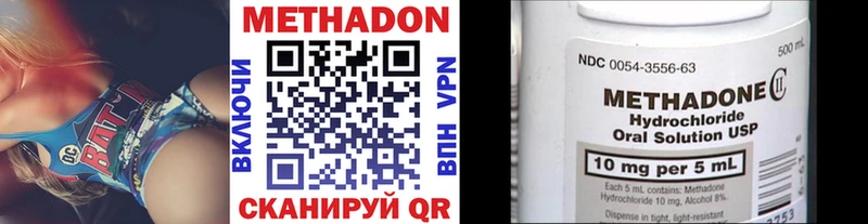ссылка на мегу ССЫЛКА  Искитим  МЕТАДОН мёд 