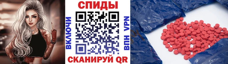 МЕТАМФЕТАМИН Methamphetamine  Искитим 