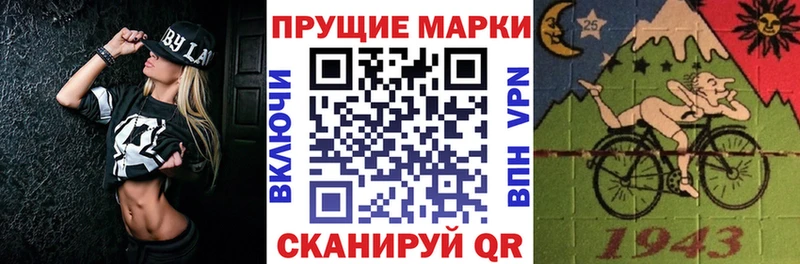 Наркотические марки 1,5мг  Искитим 