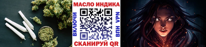 даркнет сайт  Искитим  Дистиллят ТГК жижа 